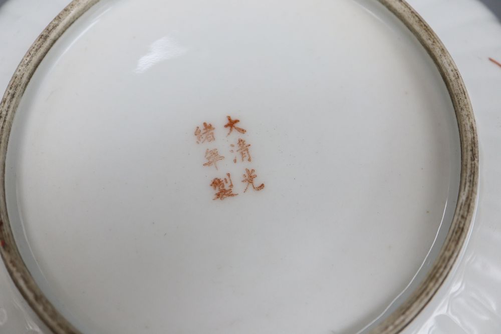 A Chinese famille rose fluted dish, diameter 18cm